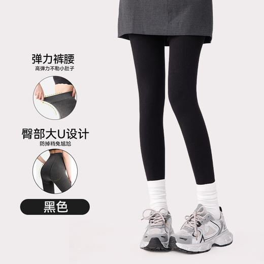 【显瘦显高❗️保暖收腹打底裤】如云般柔软，温暖与体感兼得，轻松藏住小肉肉！连裤袜女士秋冬季棉竖条微压一体加厚加绒裤袜 商品图5