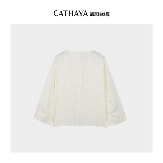 凯喜雅 新中式圆领外套 商品图5