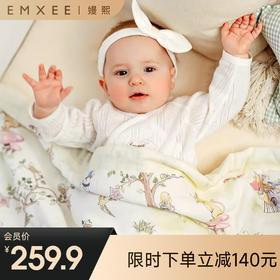 【宝宝安睡】嫚熙纱罗盖毯桑蚕丝天竹纱罗被宝宝盖被