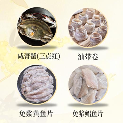 【十分钟月宴盒】小家庭海鲜快享·国庆中秋礼盒礼包礼卡送礼企业福利2025 商品图1