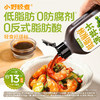 小野轻煮低脂椒麻凉拌汁 200g 商品缩略图5