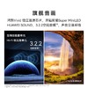 华为智慧屏 MateTV 享免费送装一体服务 商品缩略图10