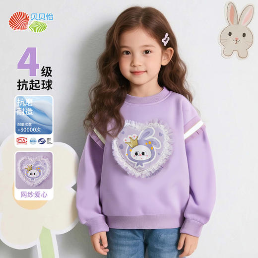 贝贝怡女童春秋新款套头上衣休闲卫衣ZB3ES039 商品图0