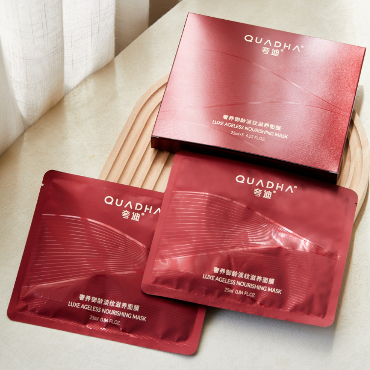 夸迪御龄淡纹滋养面膜|CT50+精雕八肽+超分子双导玻肽，充能焕亮，提拉紧致