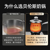 贝伦斯不锈钢奶锅婴儿小宝宝煮泡面热牛奶辅食锅燃气灶电磁炉加厚 商品缩略图6