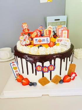 暴富插件款-男士鲜果蛋糕
