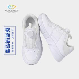 中小学生男女白色旋转纽扣密面运动童鞋【雅兰特】