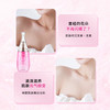 【巨划算！拍一发3！】舒奈美巧然堂美白乳霜 私密嫩红素补水保湿玫瑰精华 全身可用身体乳 商品缩略图1