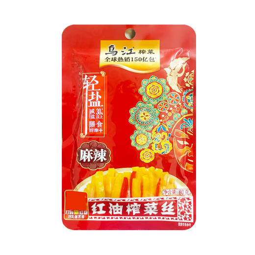 乌江红油榨菜 80g 商品图0