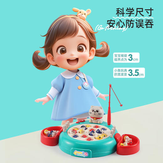 婴待卫Q萌电动小猫钓鱼台 过家家玩具DL301 商品图4