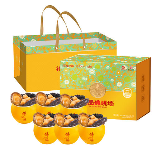 聚春园【福品佛跳墙】150g*6坛礼盒装加热即食年货送礼 商品图4
