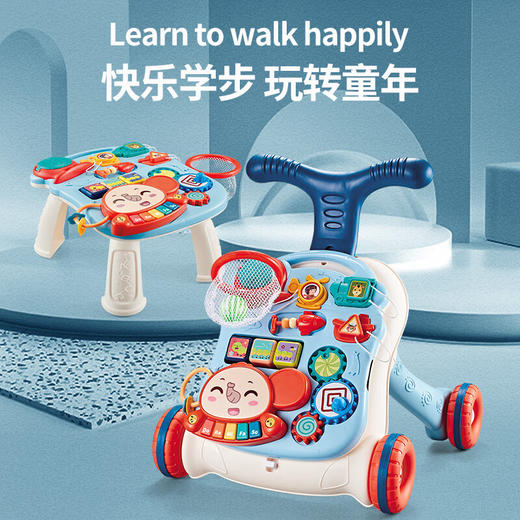 婴侍卫学习桌学步车HY1018 商品图1