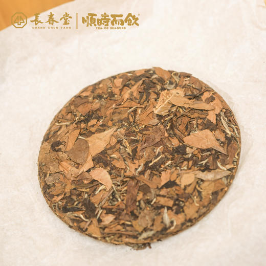 顺时而饮 流金岁月礼盒 白茶 礼盒2016一级寿眉 商品图1
