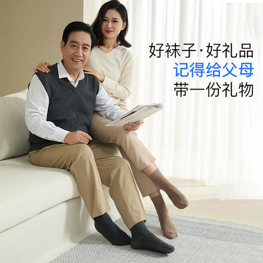 花里家防臭精油袜毛圈袜4双装 商品图8