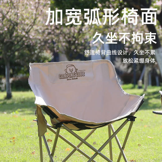 KAKAO FRIENDS 折叠月亮椅 商品图1