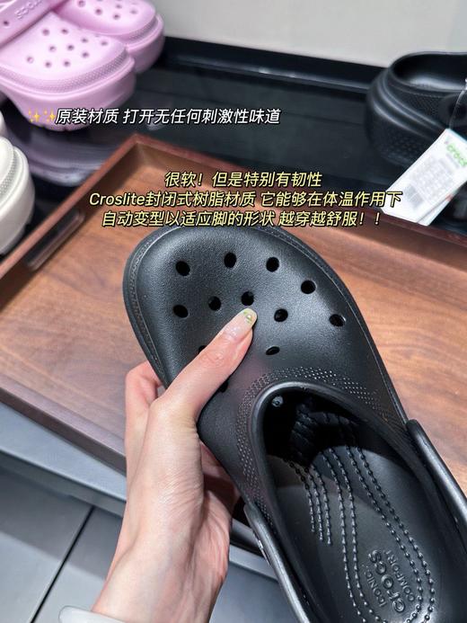 洞洞鞋鞋花 商品图12