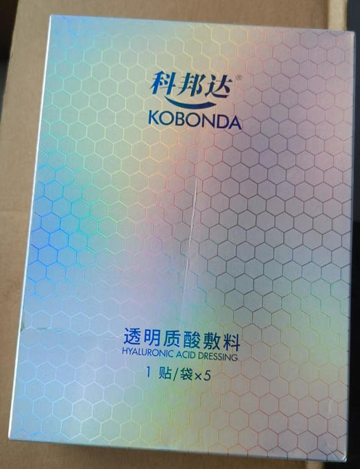 科邦达透明质酸敷料5片/盒 商品图0