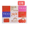 乔迁开业卡片 商品缩略图3