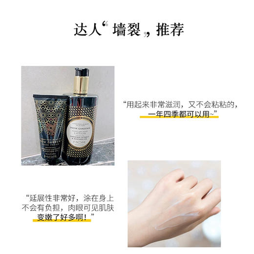 MOR 澳魅 护手润体乳 500ml 鼠尾草香 商品图3