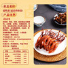 【百】修文酱鸭舌 468g 商品缩略图2