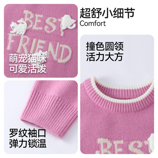【含羊毛/甜美系列】女童圆领长袖针织衫冬季新款安奈儿童装EG544626 商品图4