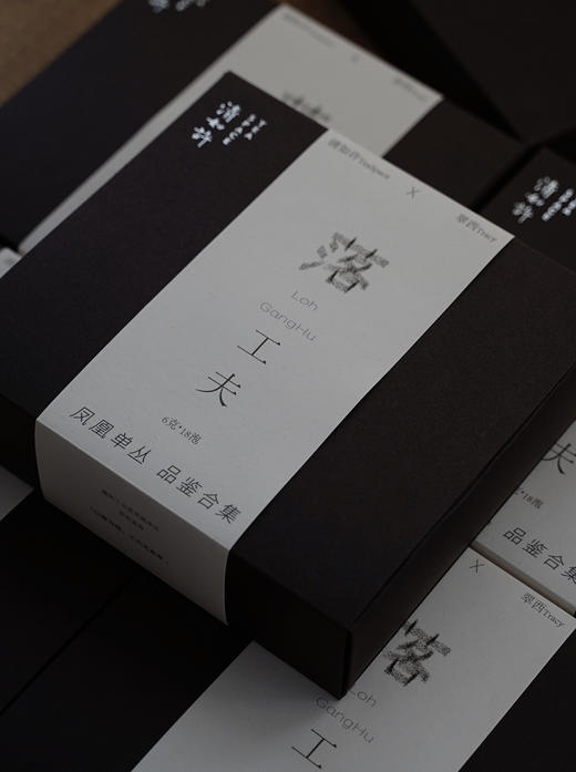 凤凰单丛品鉴合集｜9款香型 共18泡 清如许TeaSpace X 翠西Tracy联名 商品图1