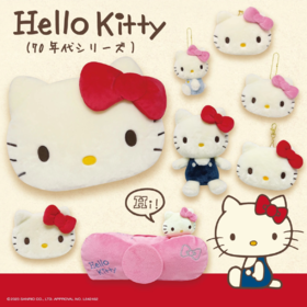 日本三丽鸥Sanrio70年代复古Hello kitty毛绒挂件
