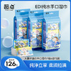 花粉专享【大圆子mini纯水湿巾】到手18包！7抽一包，便携装，①甘油、洋甘菊、芦荟3大植物精华萃取 ②ph值弱酸，6大0添加，入口级洁净防护③7重净化EDI纯水 商品缩略图0