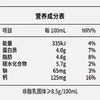 0593【国企严选，山海食材】妈妈咪呀纯牛奶 200ml*16/箱 商品缩略图5