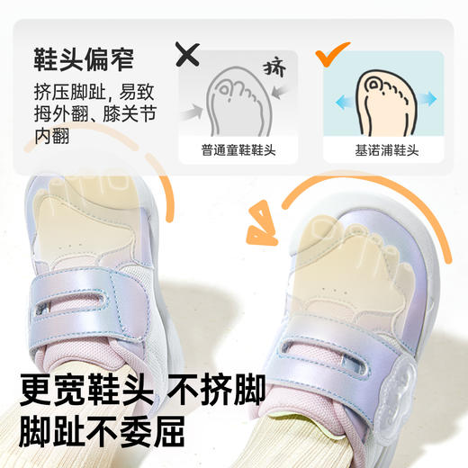 基诺浦机能鞋关键鞋学步鞋小彩云GB2419 商品图5