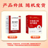 内廷上用北京同仁堂叶黄素蒸汽眼罩艾草热敷自发热舒缓睡眠黑眼圈10贴/盒 商品缩略图4