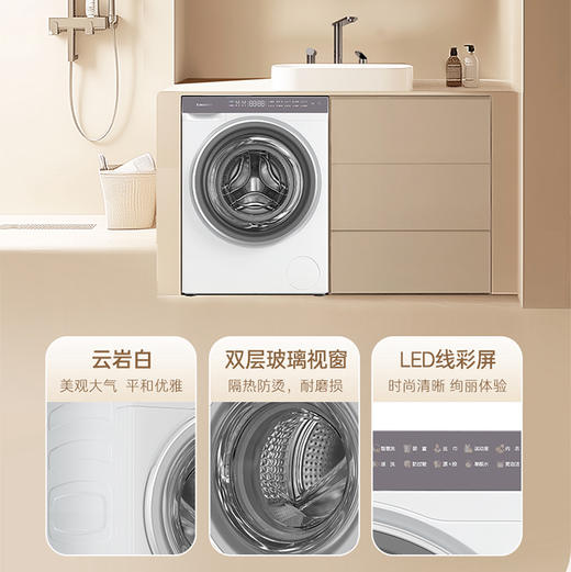 卡萨帝（Casarte）洗衣机 CE B35EUWBU1 商品图3