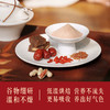 谷物细研，温和不燥【五大红好料，元气好润养】红养粉，传统五红粉粗粮谷物营养代餐粉即食免熬煮早餐五红汤代餐。ha 商品缩略图3