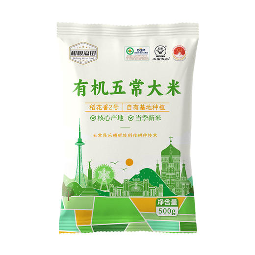 【2025年新米】溢田有机五常大米 商品图1