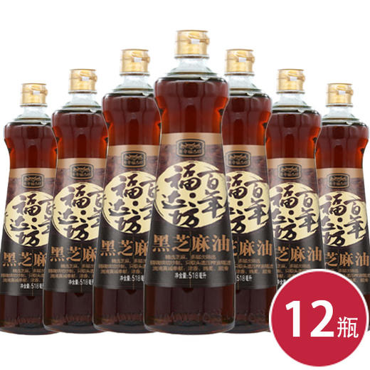 百年福达坊518ml黑芝麻油*12瓶（6924497914470） 商品图0