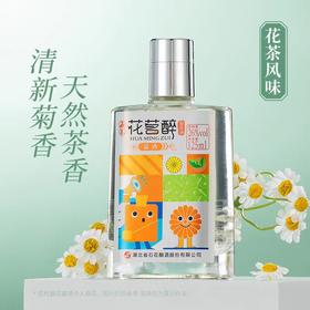 石花花茗醉26度菊茶露酒125ml单瓶装