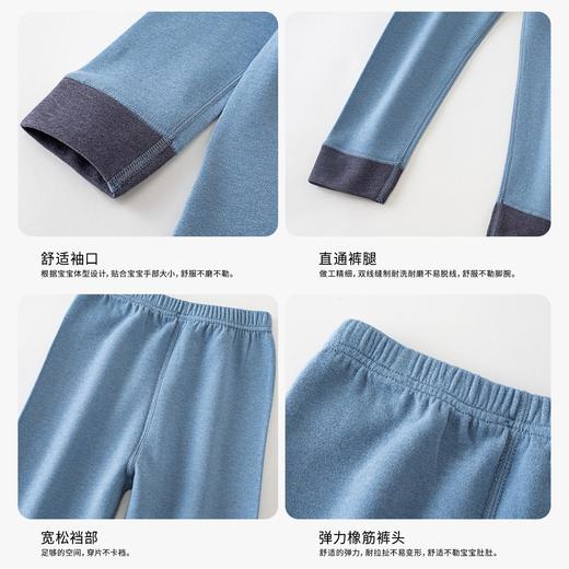 【母婴A类❗️羽绒蚕丝儿童保暖内衣】0荧光，无骨缝制超舒适，0凸起0摩擦，不磨肤！秋冬中大童男女初中小学生秋衣秋裤套装 商品图3