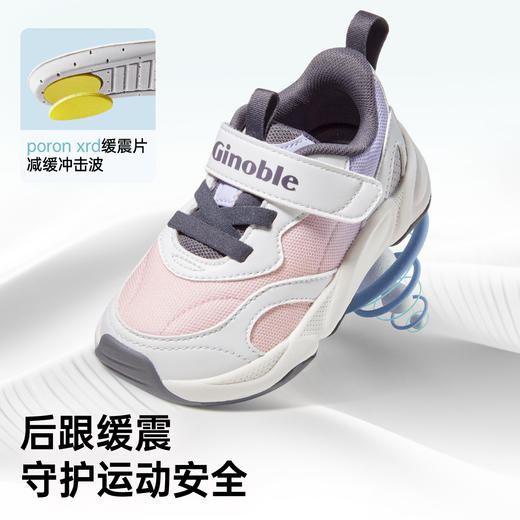 【小童鞋】基诺浦机能鞋秋季小童鞋复古未来休闲鞋GY1618 商品图4