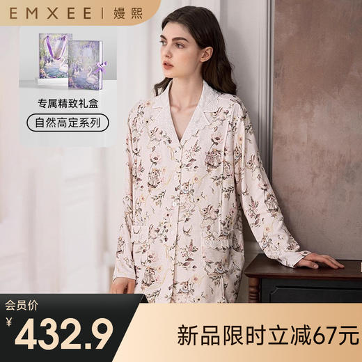 【家居服专场】嫚熙夏季孕妇哺乳睡衣产后弹力丝麻棉萌兔派对月子服家居服套装 商品图0