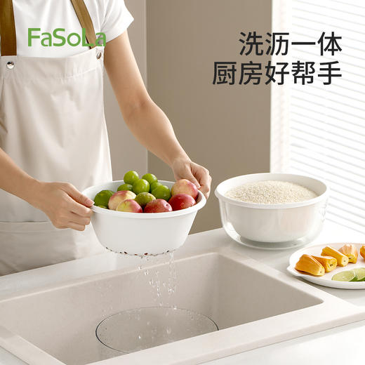 FaSoLa沥水篮四层多功能厨房家用淘洗菜蓝叠序沥水篮套装 商品图1