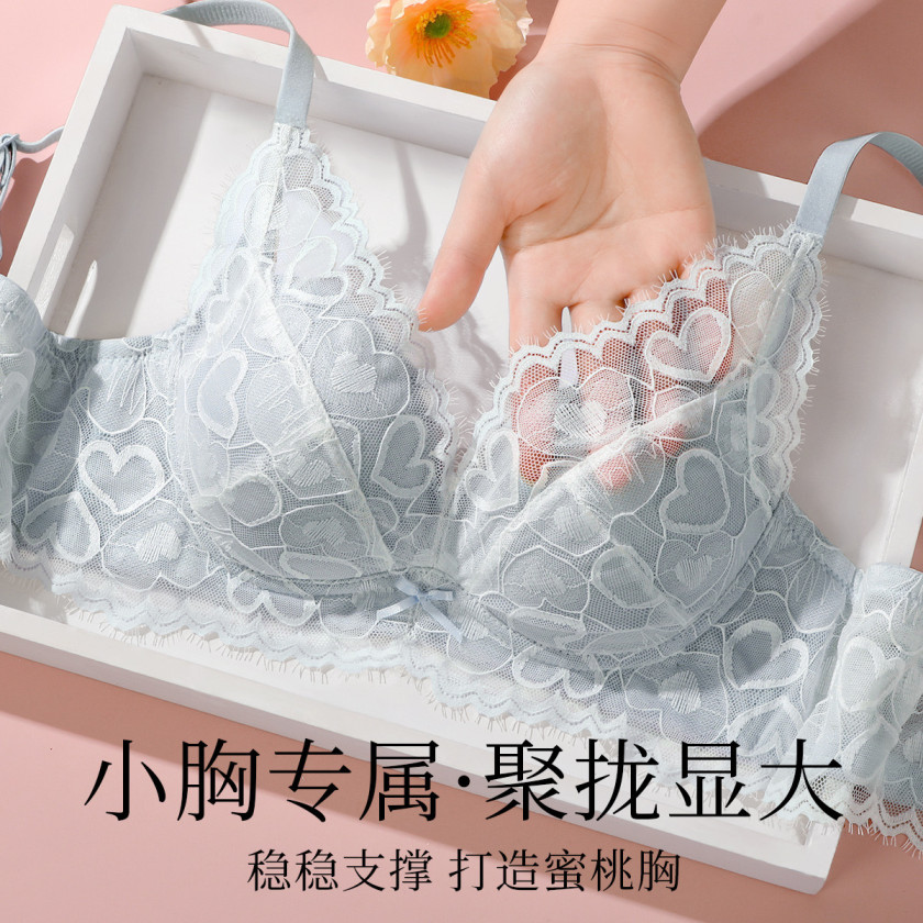 夏日来信 文胸(VIP)【聚拢升杯性感】小胸聚拢收副乳无钢圈女士文胸