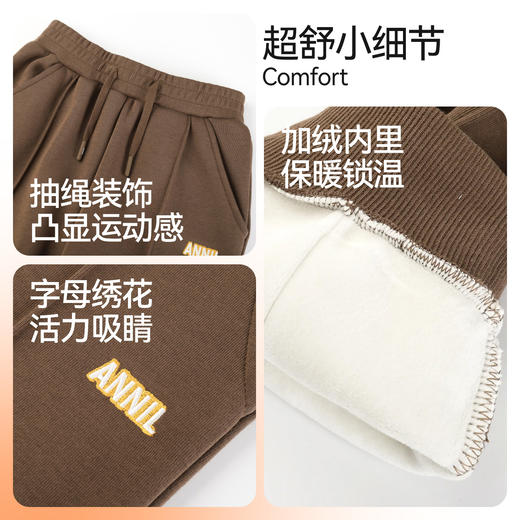 【加绒🔥】男女童全腰针织夹裤冬季新款安奈儿童装EM546585 商品图4