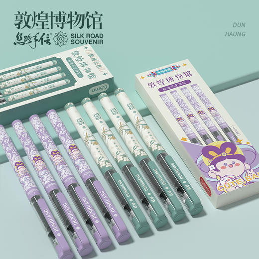 敦煌博物馆一飞冲天直流笔4支 商品图2