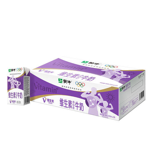【集采T】蒙牛维生素牛奶全脂调制乳利乐包250ml×24包 商品图0