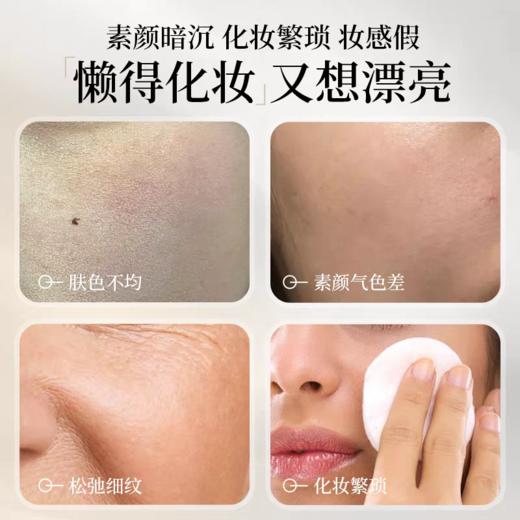 nak焕采素颜霜50g 商品图2
