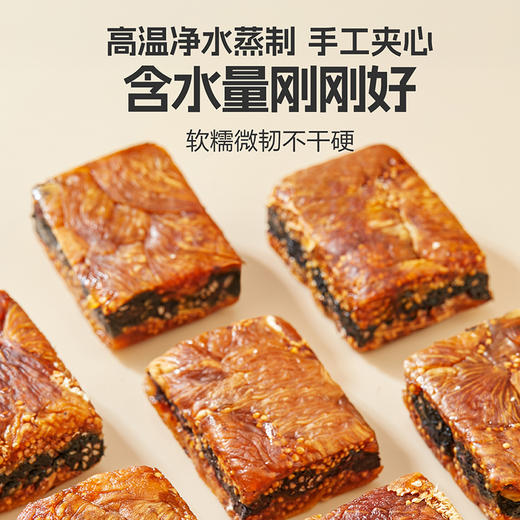 【限时一口价21.9元】无花果桑葚派200g 商品图5