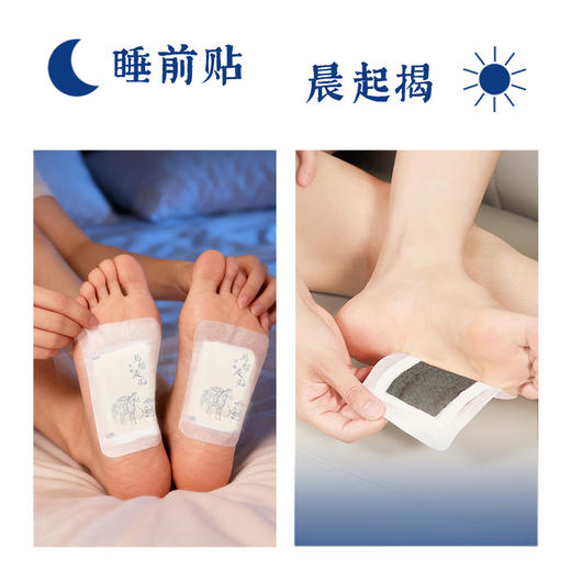 百年老字号福林堂 马帮足贴 30 贴/盒 商品图3