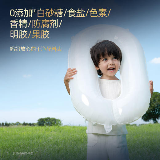 【双旦礼遇季】HMO婴标奶酪酸奶70g*8袋（原味/西梅味）自有乳品工厂生产婴标酸奶 商品图7