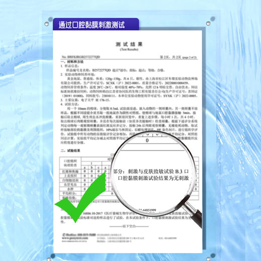 花粉专享【超点经典纯水湿巾】60片*5包，到手5包！洁净不黏腻，清爽肤感和清洁力完美结合！无甲醛、无荧光剂，只为每一滴纯粹呈现 EDI科技净化 层层严苛过滤杂质 商品图4