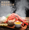 海朴帝王蟹腿750g活蟹切割鲜香美味解冻即食 商品缩略图5